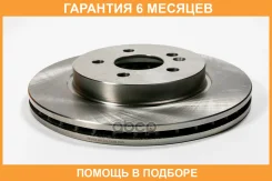 ���� ��������� �������� (303x26) 5 ��� JUST Drive / JBD0008 �������� 6 ��� JBD0008 ����