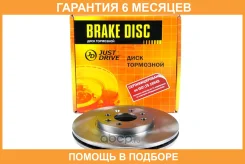 ���� ��������� JUST Drive / JBD0017 �������� 6 ��� JBD0017 ����