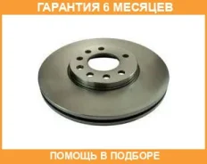 ���� ��������� �������� (280x25) 5 ��� JUST Drive / JBD0018 �������� 6 ��� JBD0018 ����