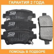 ������� ��������� SB Nagamochi / BP21472 �������� 24 ��� BP21472 ����