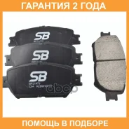 ������� ��������� SB Nagamochi / BP21479 �������� 24 ��� BP21479 ����