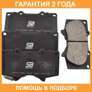 ������� ��������� SB Nagamochi / BP21482 �������� 24 ��� BP21482 ����