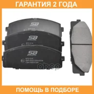 ������� ��������� SB Nagamochi / BP21516 �������� 24 ��� BP21516 ����