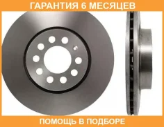 ���� ��������� JUST Drive / JBD0025 �������� 6 ��� JBD0025 ����