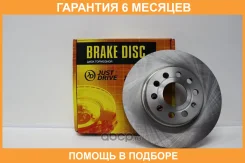 ���� ��������� JUST Drive / JBD0023 �������� 6 ��� JBD0023 ����