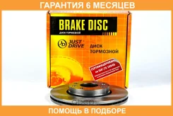 ���� ��������� �������� (260x22) 4 ��� JUST Drive / JBD0021 �������� 6 ��� ���� �� 2 �� JBD0021 ����