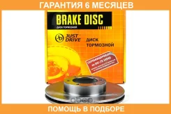 ���� ��������� �������� (338x28) 6 ��� JUST Drive / JBD0028 �������� 6 ��� JBD0028 ����