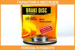 ���� ��������� �������� (275x25) 5 ��� JUST Drive / JBD0037 �������� 6 ��� JBD0037 ����