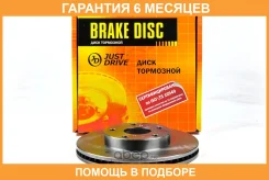 ���� ��������� �������� (275x25) 5 ��� JUST Drive / JBD0036 �������� 6 ��� ���� �� 2 �� JBD0036 ����
