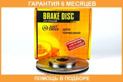 ���� ��������� JUST Drive / JBD0045 �������� 6 ��� JBD0045 ����