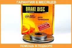 ���� ��������� �������� (280x22) 5 ��� JUST Drive / JBD0061 �������� 6 ��� JBD0061 ����