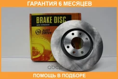 ���� ��������� JUST Drive / JBD0054 �������� 6 ��� JBD0054 ����