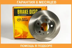 ���� ��������� �������� ������������� JUST Drive / JBD0070 �������� 6 ��� JBD0070 ����