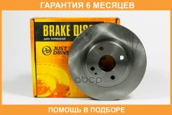 ���� ��������� JUST Drive / JBD0066 �������� 6 ��� JBD0066 ����