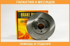 ���� ��������� JUST Drive / JBD0084 �������� 6 ��� JBD0084 ����