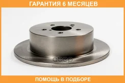 ���� ��������� JUST Drive / JBD0082 �������� 6 ��� JBD0082 ����
