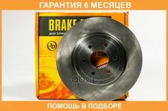 ���� ��������� JUST Drive / JBD0088 �������� 6 ��� JBD0088 ����