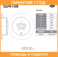 ���� ��������� ������ SD4708 (26700-FJ000) Sangsin / SD4708 �������� 12 ��� SD4708 ����