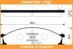 ������� ��������� �������� SP1140 Sangsin / SP1140 �������� 12 ��� SP1140 ����