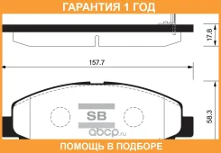 ������� ��������� �������� SP1470 Sangsin / SP1470 �������� 12 ��� SP1470 ����