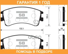 ������� ��������� Sangsin / SP1518 �������� 12 ��� SP1518 ����