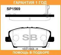 ������� ��������� Sangsin / SP1569 �������� 12 ��� SP1569 ����