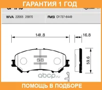 ������� ��������� �������� SP1715 Sangsin / SP1715 �������� 12 ��� SP1715 ����