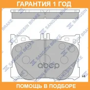 ������� ��������� �������� SP1871 Sangsin / SP1871 �������� 12 ��� SP1871 ����
