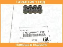 �������� ������������, �������� (8��/����) NOK / JF1640119P �������� 12 ��� JF1640119P ����