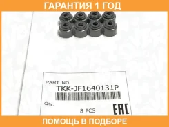 �������� ������������, �������� (8��/����) NOK / JF1640131P �������� 12 ��� JF1640131P ����