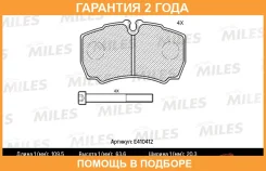 ������� ��������� Miles / E410412 �������� 24 ��� E410412 ����