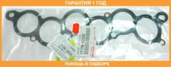 ��������� ���������� ���������� Toyota / 1717662030 �������� 12 ��� 1717662030 ����
