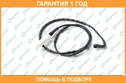 ������ ������ G-Brake / GW00044 �������� 12 ��� GW00044 ����