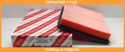 ������ ��������� Camry V70 Toyota / 1780125020 �������� 12 ��� 1780125020 ����