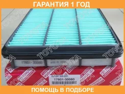 ������ ��������� Toyota / 1780130080 �������� 12 ��� 1780130080 ����