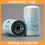 �������� ������ Donaldson / P550520 �������� 12 ��� P550520 ����