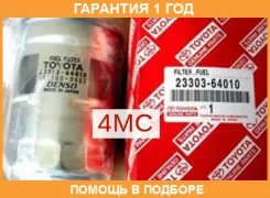 ��������� ������ Toyota / 2330364010 �������� 12 ��� 2330364010 ����