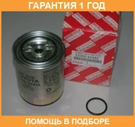 ��������� ������ Toyota / 2339064480 �������� 12 ��� 2339064480 ����