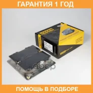 ������� ��������� �������� Sangsin Brake / GP1381 �������� 12 ��� GP1381 ����