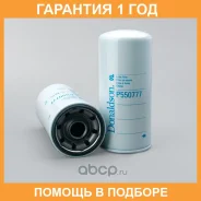 �������� ������ Donaldson / P550777 �������� 12 ��� P550777 ����
