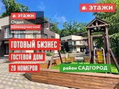 ������� ��������� ��������� �� 7 ������������ � ���������. 970��&sup2;, ����� ������� 21�, �-� ��������, 1,2,3/3 ���� ����
