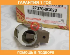 �������� ����� ���������� Toyota / 273700C020 �������� 12 ��� 273700C020 ����