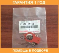 �������� ����� ���������� Toyota / 2737020130 2737020130 ����