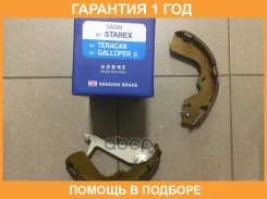 ������� ��������� ������ Sangsin Brake / SA099 �������� 12 ��� SA099 ����