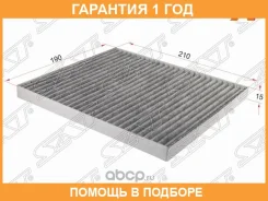 ������ ������ �������� SAT / ST971334L000U �������� 12 ��� ST971334L000U ����