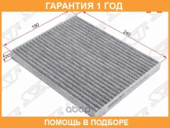 ������ ������ �������� SAT / ST97133F2100U �������� 12 ��� ST97133F2100U ����