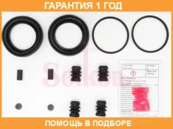 ����������� �������� Seiken / 26060013 �������� 12 ��� 26060013 ����