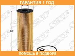 ������ �������� (��������) Mercedes W202/W203/W124/W210/W463/W163/�W140 M104/M111 SAT / STA1041800109 �������� 12 ��� STA1041800109 ����