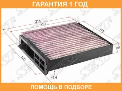 ������ ������ �������� SAT / STAY684NS008U �������� 12 ��� STAY684NS008U ����