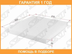 ������ �������� Nissan Note 12-20 / Latio 12-16 SAT / STAY684NS018 �������� 12 ��� STAY684NS018 ����